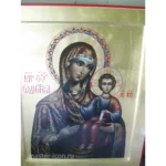 Одигитрия икона Божией Матери