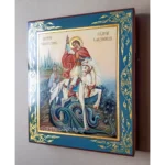 Икона Георгий Победоносец