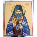 Икона Иоанн Шанхайский
