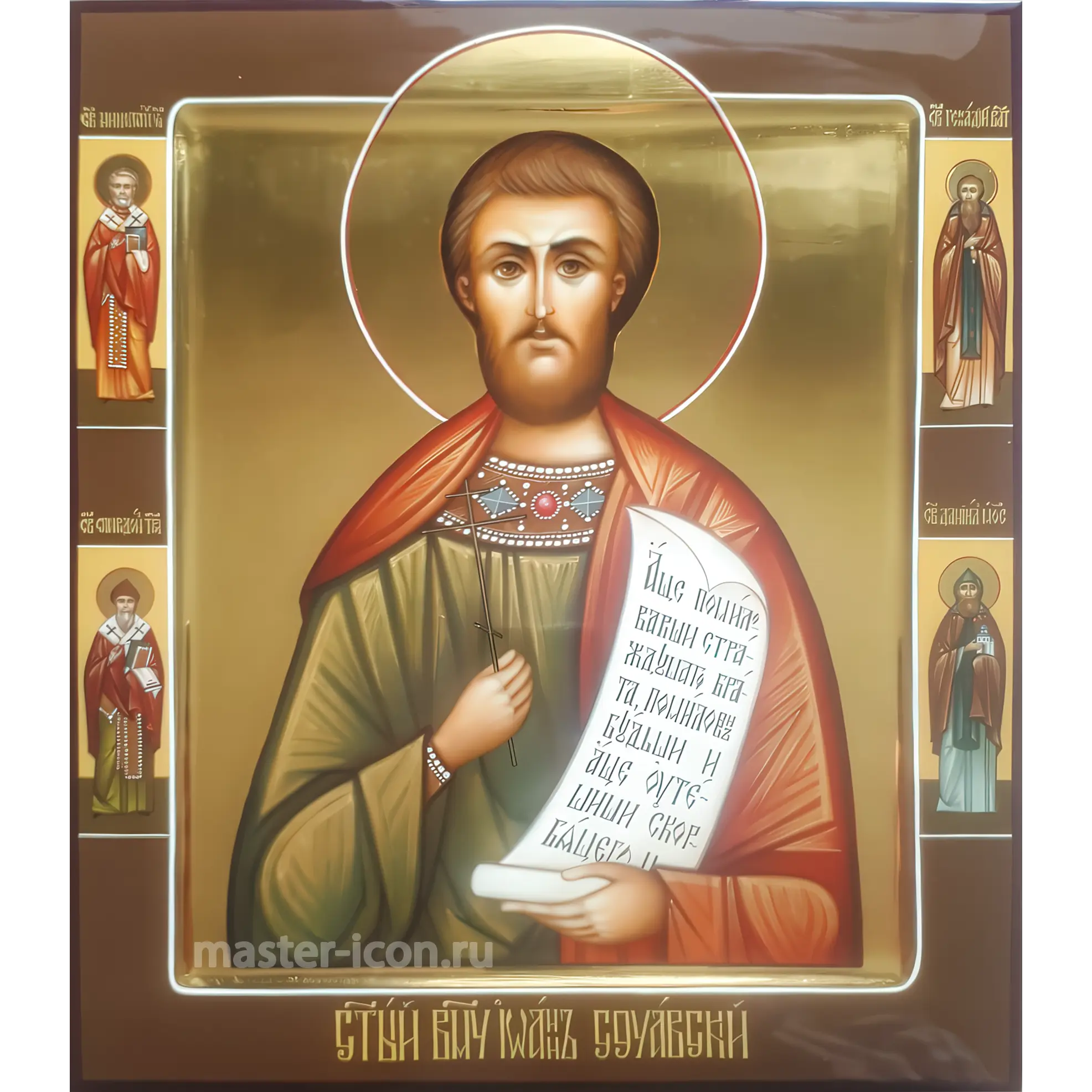 Икона Иоанн Сочавский Икона Иоанн Сочавский