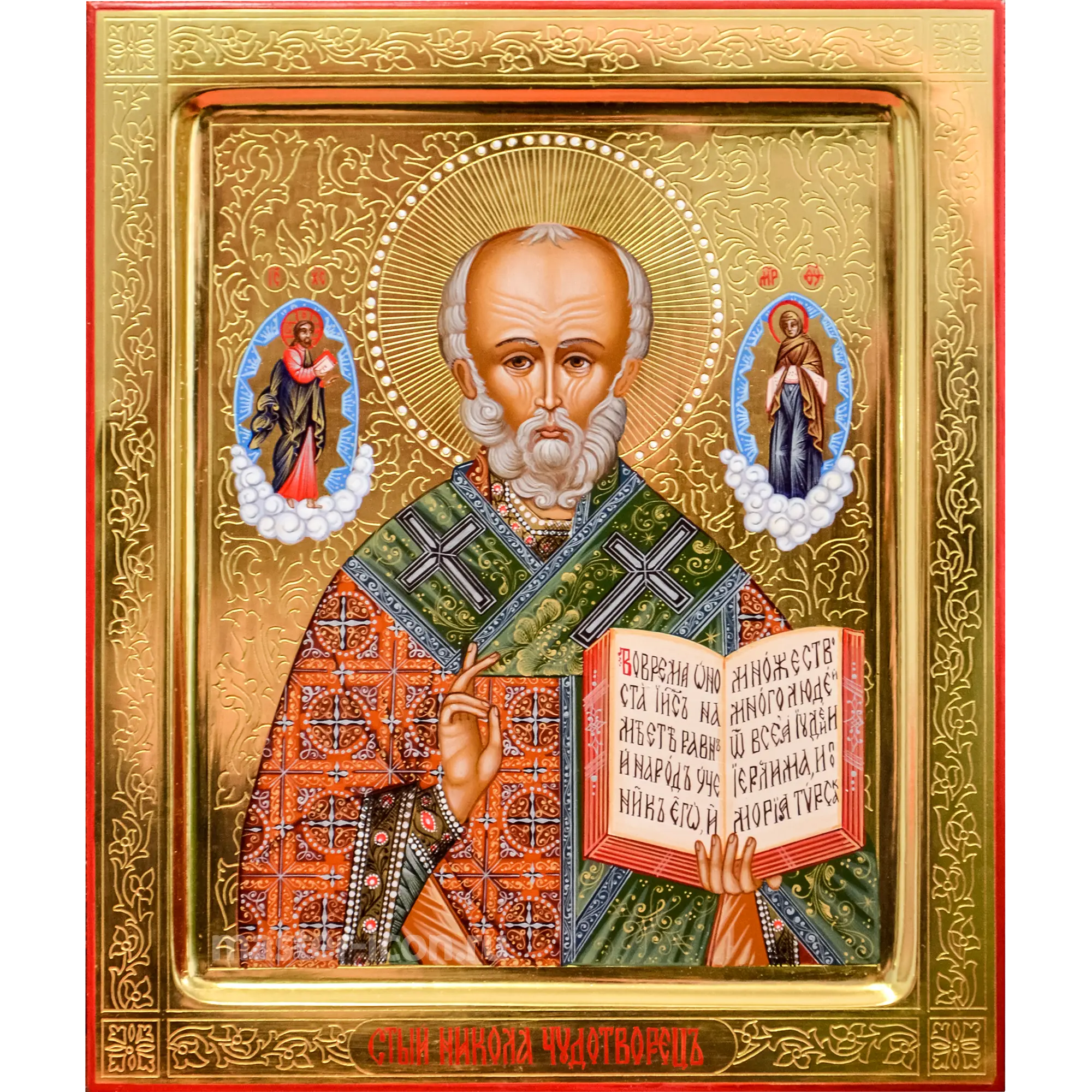 Икона Святой Николай Угодник Икона Святой Николай Угодник