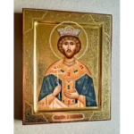 Икона Константина
