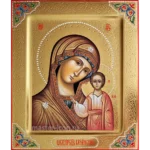 Иконы Венчальные