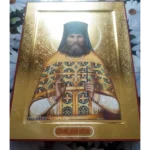 Священномученик Геннадий Яранский икона
