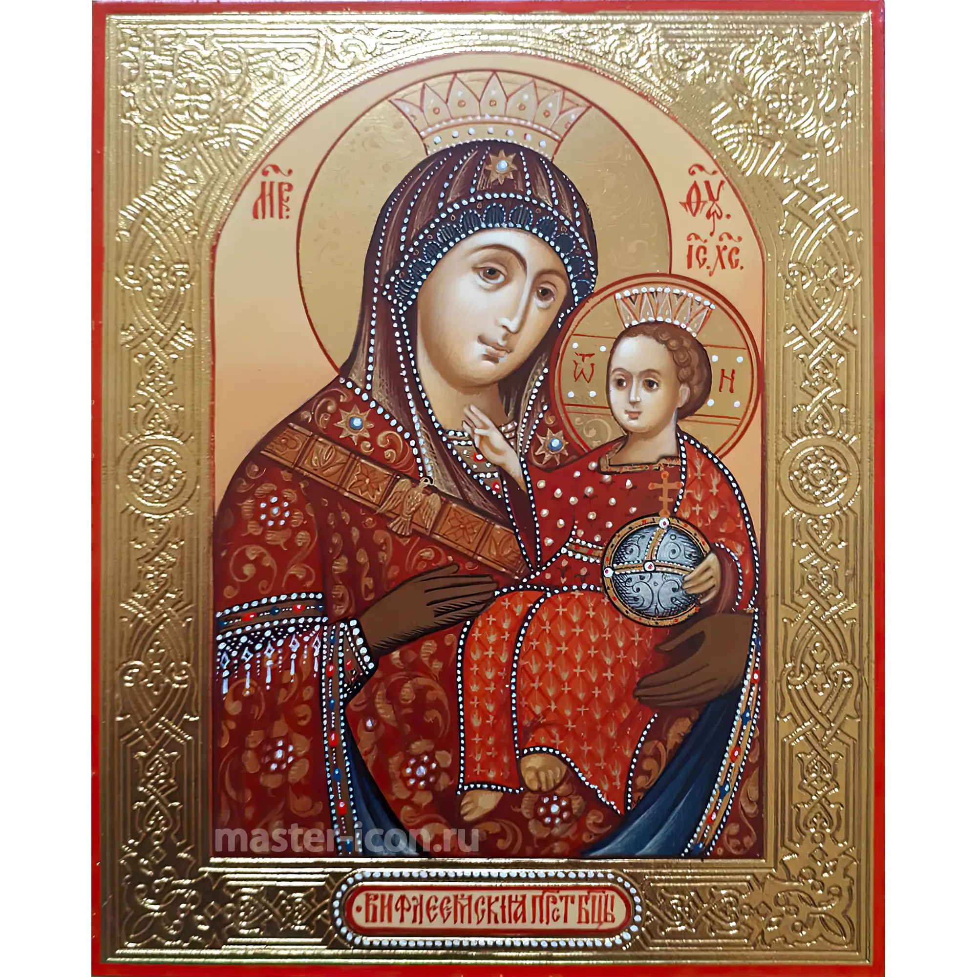 Вифлеемская икона Божией Матери Вифлеемская икона Божией Матери
