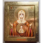 Икона Богородицы Знамение с чеканкой