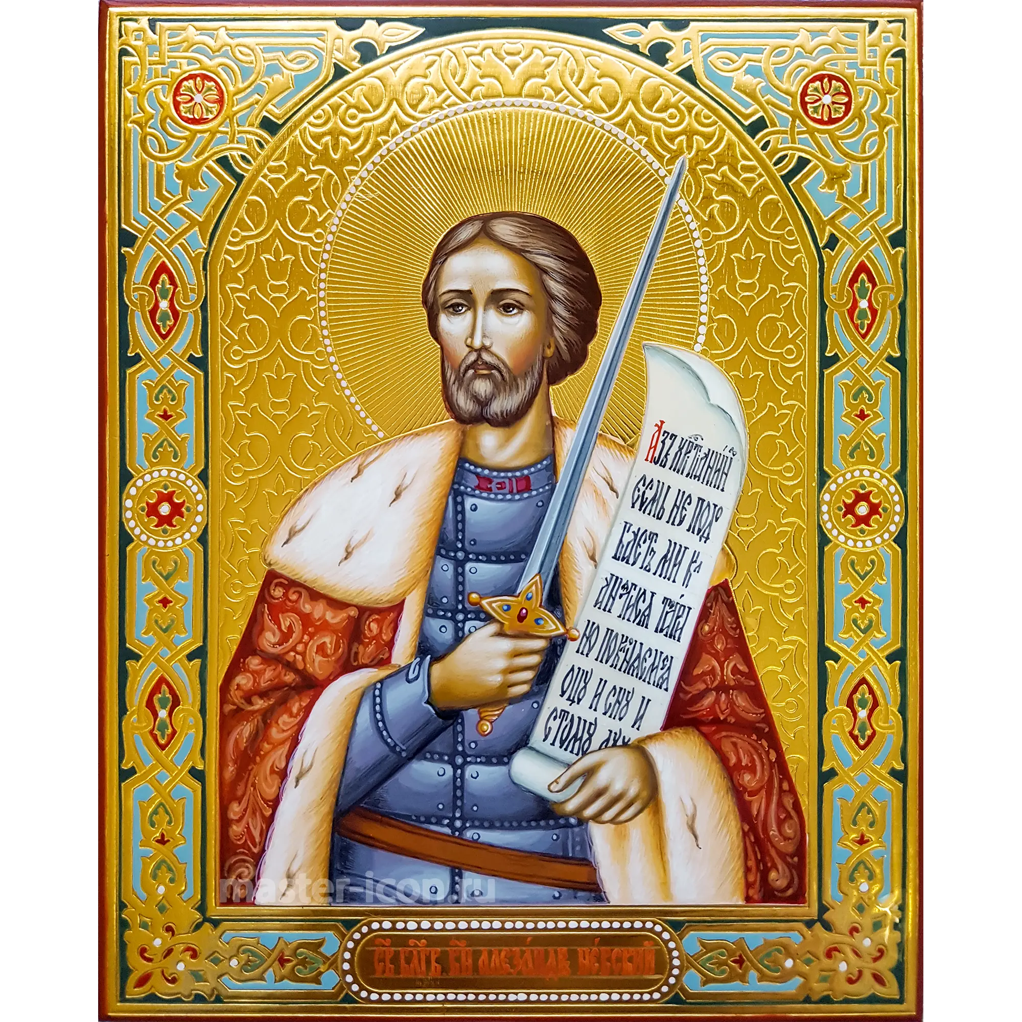 Александр Невский икона с чеканкой Александр Невский икона с чеканкой