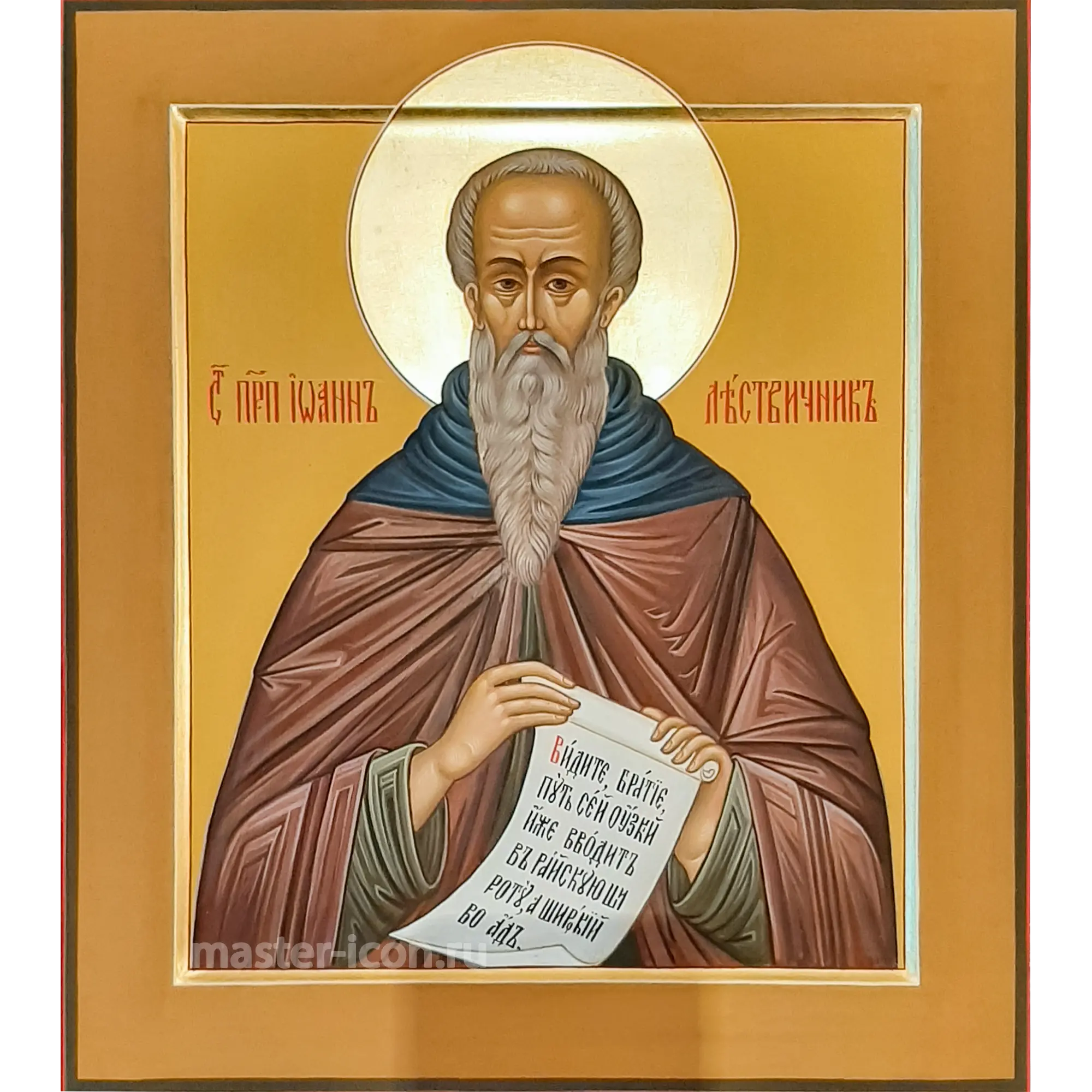 Рукописная икона преподобного Иоанна Лествичника Рукописная икона преподобного Иоанна Лествичника